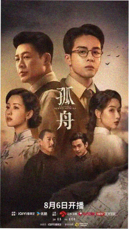 顶楼 在线高清免费观看完整版韩剧tv