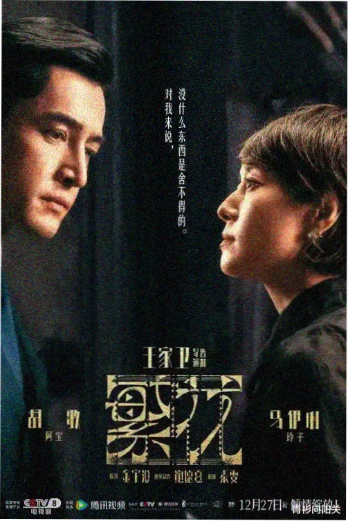 鱿鱼游戏 在线高清免费观看完整版韩剧tv