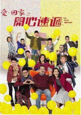 财阀家的小儿子 在线高清免费观看完整版韩剧tv