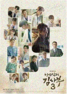 秘密森林 在线高清免费观看完整版韩剧tv